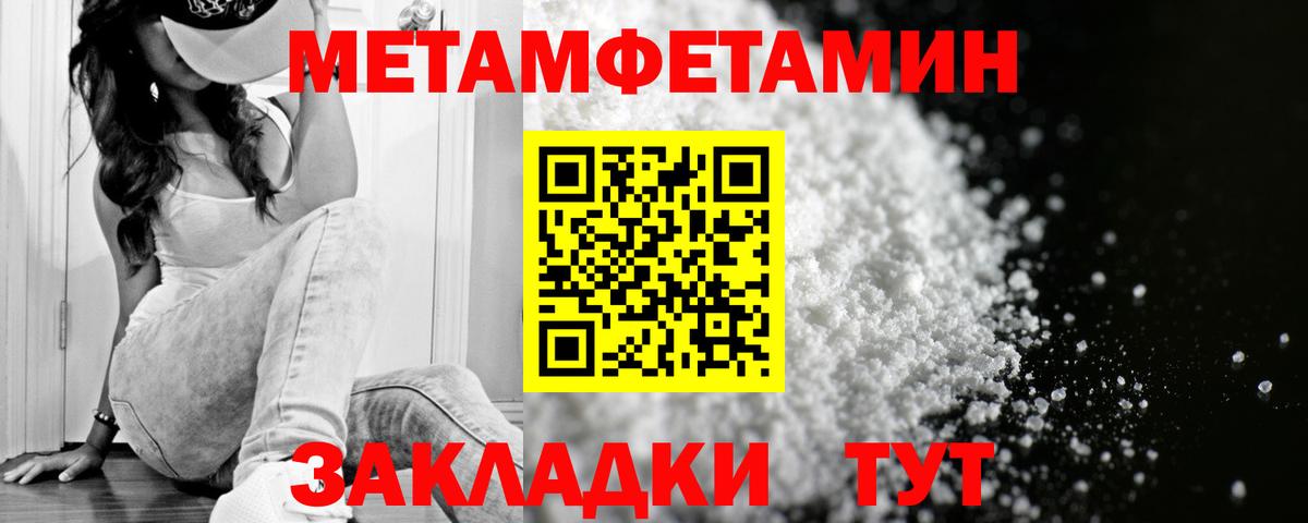 Amphetamine Premium Выкса
