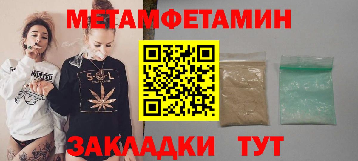 Amphetamine 97% Выкса