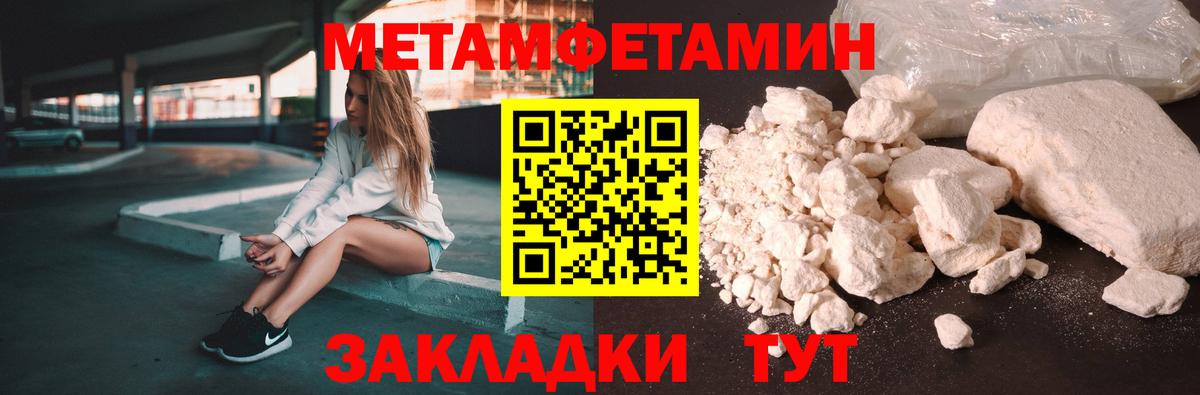 Амфетамин  Вход с VPN  АМФЕТАМИН  Выкса  Amphetamine Premium 