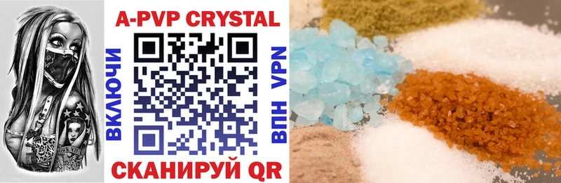 APVP крисы CK Выкса