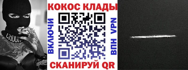 Кокаин FishScale Выкса