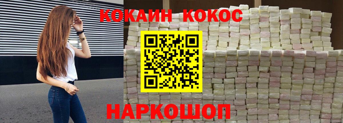 Выкса  КОКАИН Эквадор  КОКАИН Боливия  Вход с VPN 