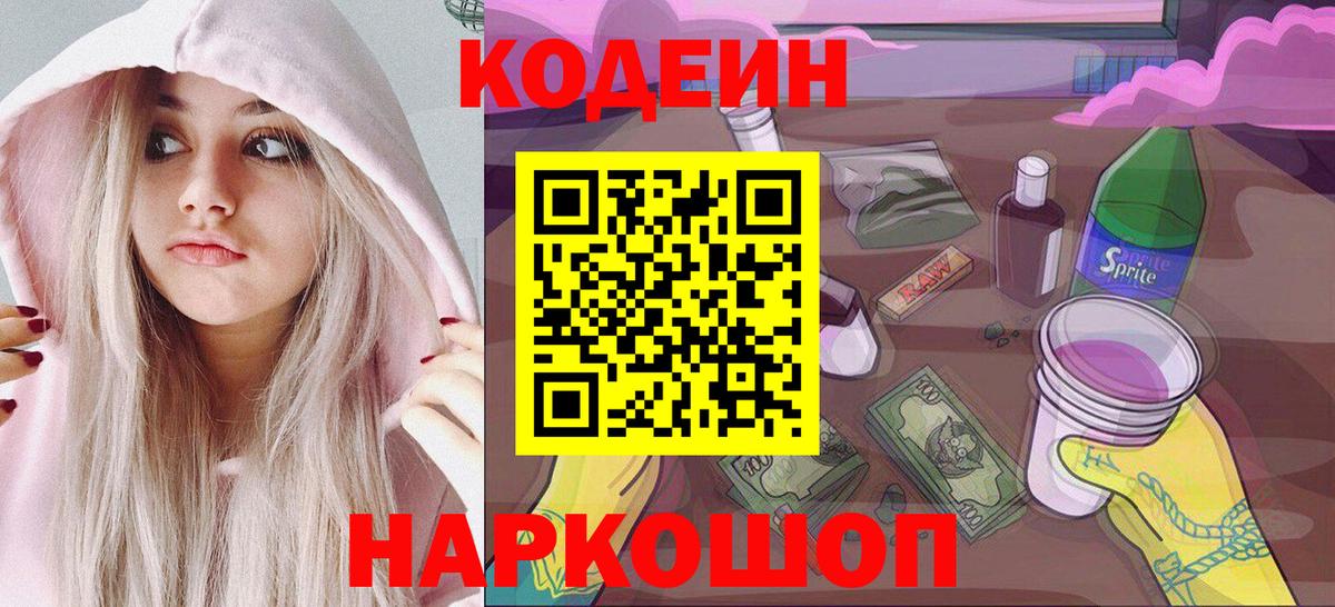 Экстази  Марихуана  COCAIN  A-PVP СК кристаллы  ГЕРОИН  Выкса  ГАШИШ  МЕФ кристаллы 