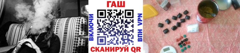 ГАШ VHQ  хочу   это состав  Выкса 