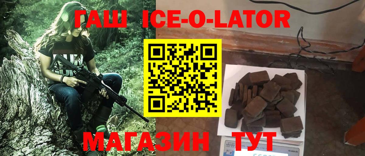 Бошки Шишки Выкса