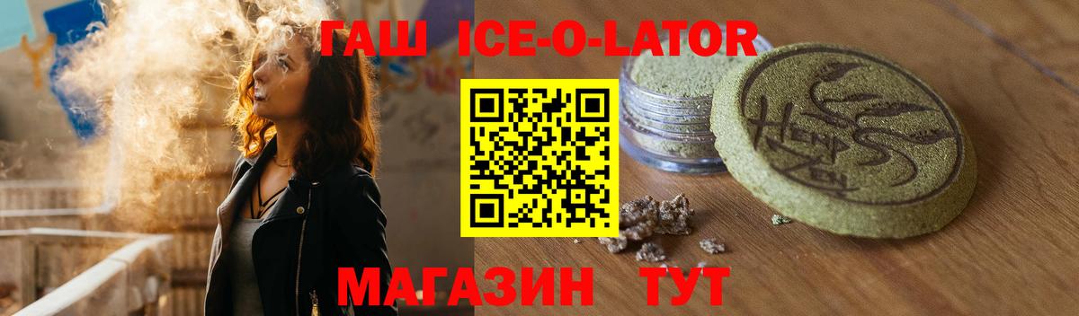 ГАШИШ индика сатива Выкса