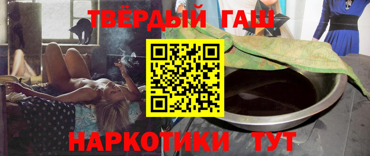 ГАШ Cannabis  ГАШИШ  Выкса 