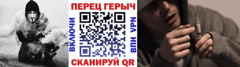 ГЕРОИН белый магазин продажи Выкса