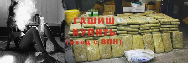 соль ск Новый Уренгой