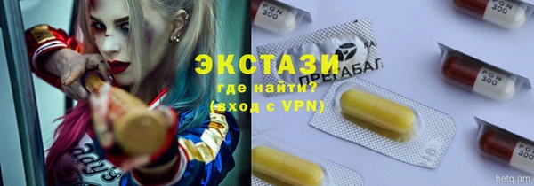 mdma Заволжск