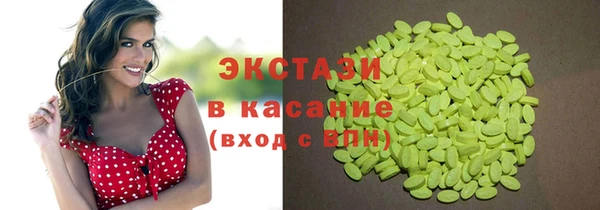 прущие крисы Верхний Тагил