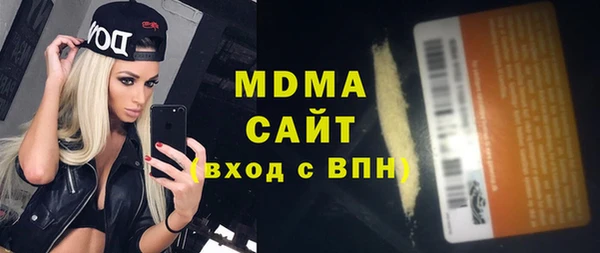 стаф Верея