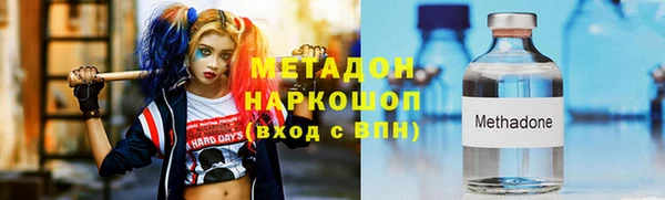 прущие крисы Верхний Тагил