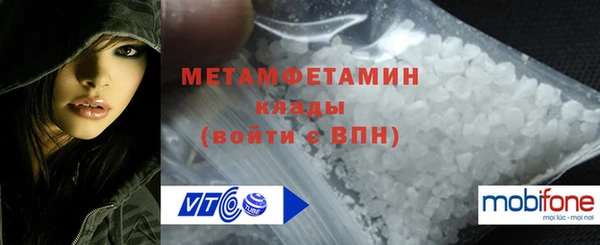 прущие крисы Верхний Тагил