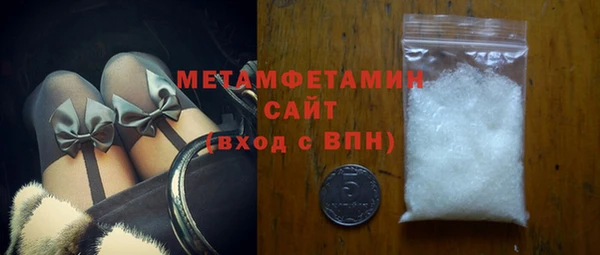 прущие крисы Верхний Тагил