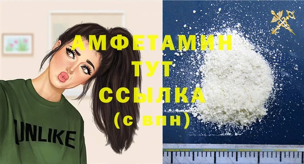 прущие крисы Верхний Тагил