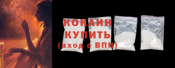 прущие крисы Верхний Тагил