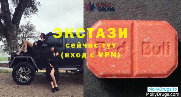 стаф Верея