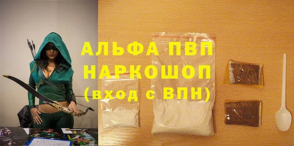 каннабис Верхнеуральск