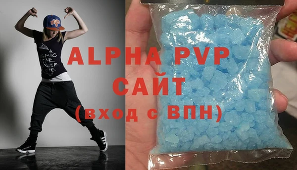 mdma Заволжск