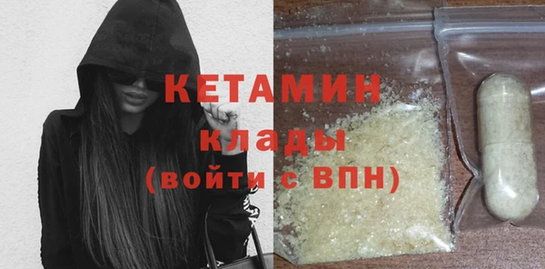 mdma Заволжск