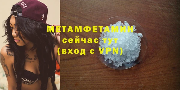 прущие крисы Верхний Тагил