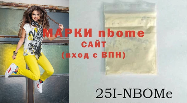 каннабис Верхнеуральск