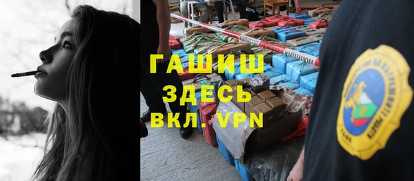 прущие крисы Верхний Тагил