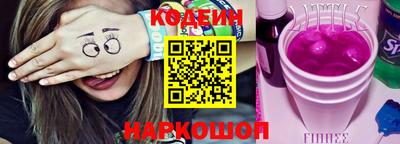 гашишное масло Бийск