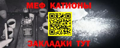 спайс Аргун