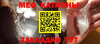 спайс Аргун