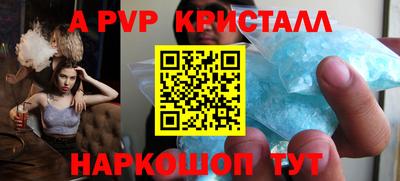 дживик Берёзовский