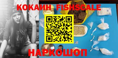 спайс Аргун