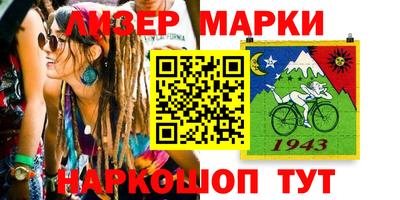 спайс Аргун