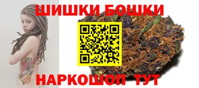 спайс Аргун