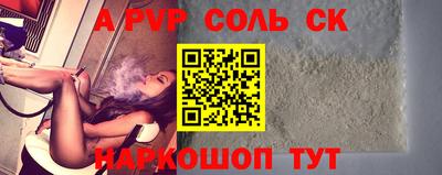дурь Беслан