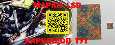 крисы Абинск