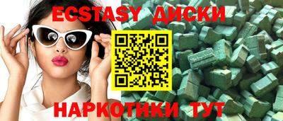 Альфа ПВП Бийск