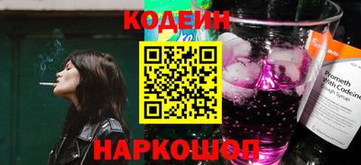Альфа ПВП Бийск