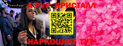 Альфа ПВП Бийск