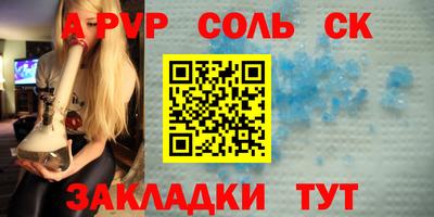 дурь Беслан