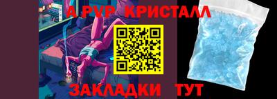 дурь Беслан