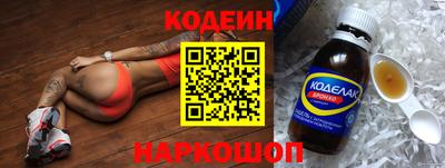 синтетический гашиш Будённовск