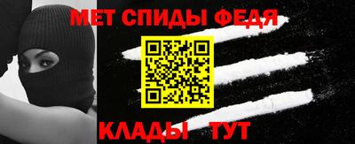 спайс Аргун