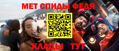 спайс Аргун