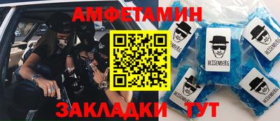 дживик Берёзовский