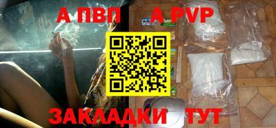 jwh Абакан