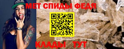 Альфа ПВП Бийск