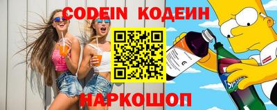 спайс Аргун