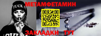 Альфа ПВП Бийск